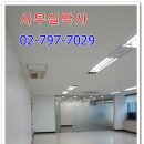 서교부동산공인중개사사무소 이미지