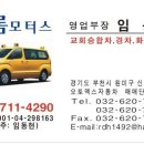 샬롬 이미지