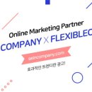 컴즈컴퍼니 이미지