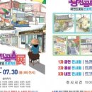 광천문예회관(1층) 이미지