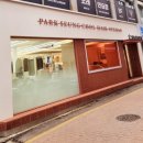 박승철 헤어스튜디오(평택역점) 네이버블로그