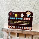 나무대문집 이미지