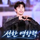 사랑과선행 | 임영웅 고려대의료원 2억 기부 생일 기념 영웅시대와 함께한 선행 솔직후기