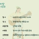 하동야생차박물관 | 놀루와 한밭제다원 하동야생차축제 차밭음악회 후기 가격