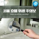 여관/모텔 이미지