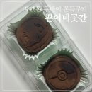 쁜이네 곳간 이미지