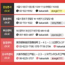 와세다유학원 이미지