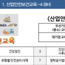 한국산업교육개발원 이미지