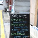 개미네일