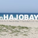 별빛바다민박 이미지