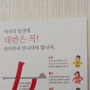 쑥향기한의원 이미지
