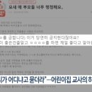 우천어린이집 이미지