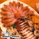 제주수산 | [제주] 제주 애월 회포장 맛집 | 경성수산 : 딱새우&amp;해산물 후기