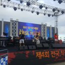 전국 직장인 뮤직페스티벌 이미지