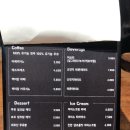 파토리아 식당