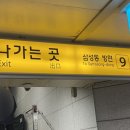 모아이의원 이미지