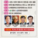 산해원 이미지