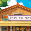 무지개사진관 네이버블로그