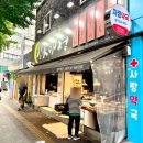 버스정류장(성모여성병원 앞) 이미지