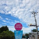 순천만 생태펜션 이미지