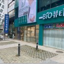 준바이오 네이버블로그