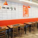 가촌리 1269 이미지