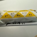 김밥이땡길때 이미지