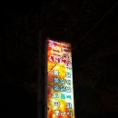 불티나불닭 이미지