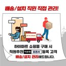 롯데하이마트 성서점 | 삼성 65인치 QLED TV 100만원대 저렴하게 구매하자 롯데하이마트 성서점
