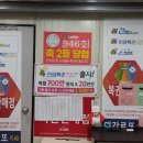 GS25뉴강서역점 이미지