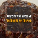 대보성 이미지