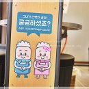 군자대한곱창제주 이미지