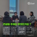 보담컨설팅 네이버블로그