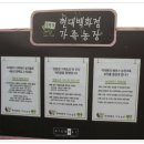 성한농장 이미지