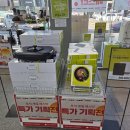 🎉 울산 맘들 주목! 롯데하이마트 효문점에서 역대급 행사 열려요 🎉 이미지