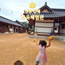 김해문화재단 김해한옥체험관 | 경남 한옥 숙소 김해 한옥체험관 스냅촬영 명소