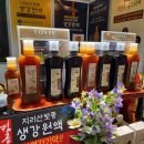 인터내셔널 티 컴퍼니 이미지