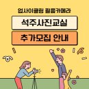 사진발전소 이미지