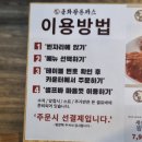 [맛집추천] 금화왕돈까스 인천만수점 내돈내산 후기