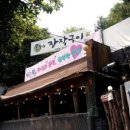 온누리장작구이 이미지