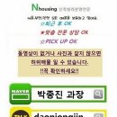 대원 스카이빌 이미지
