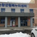 순창지역자활센터나눔가게 이미지