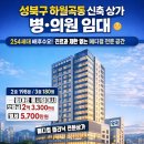 성북메디칼 네이버블로그
