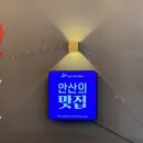 황우생곱창