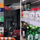 하이트주유소 이미지