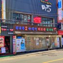 맛집] 청진동 장터 순대국 | 푸짐한 고기로 가성비 훌륭한 순대국밥 전문점 메뉴, 가격, 위치, 맛 후기