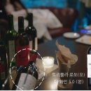 더와인 이미지