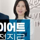 실버라이닝의원