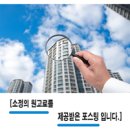 북문대로98번길 이미지