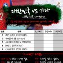 가나호 이미지